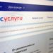 АКТУАЛЬНАЯ НОВОСТЬ