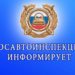 ПОБЕРЕГИ ПРАВА
