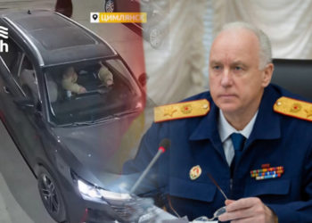 БАСТРЫКИН ЗАПРОСИЛ
