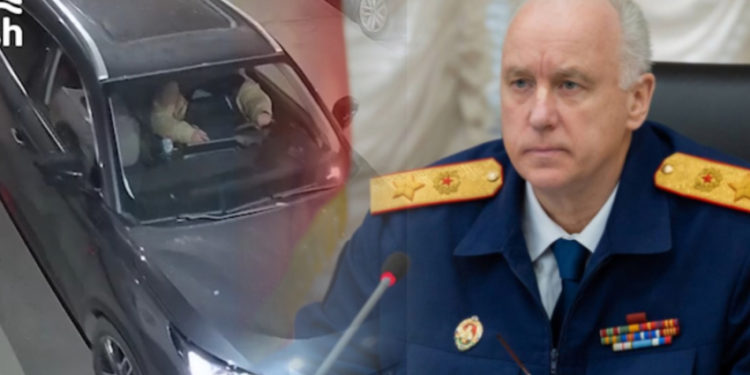 БАСТРЫКИН ЗАПРОСИЛ