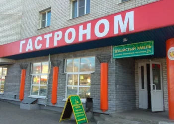 ЗАПРЕТ ПОСЛЕ 23.00.
