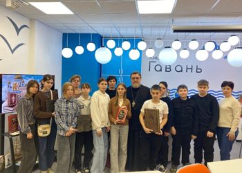 ПРОСВЕЩЕНИЕ ЧЕРЕЗ КНИГУ