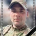ПОГИБ ЗЕМЛЯК