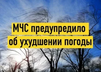 МЧС ПРЕДУПРЕЖДАЕТ!