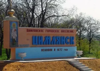 ТРАГИЧНАЯ ИСТОРИЯ В ЦИМЛЯНСКЕ