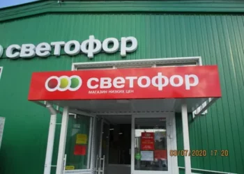 «СВЕТОФОР» ХИМИЧИТ