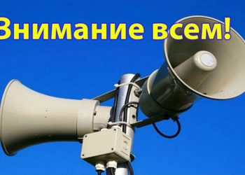 ЗАВОЮТ СИРЕНЫ
