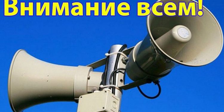 ЗАВОЮТ СИРЕНЫ
