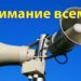 ЗАВОЮТ СИРЕНЫ