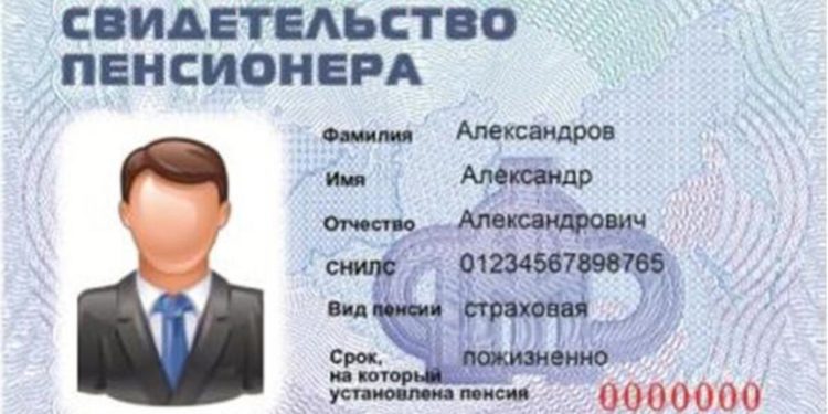 СЮРПРИЗ ПЕНСИОНЕРАМ