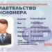 СЮРПРИЗ ПЕНСИОНЕРАМ