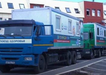 «ПОЕЗДА ЗДОРОВЬЯ»