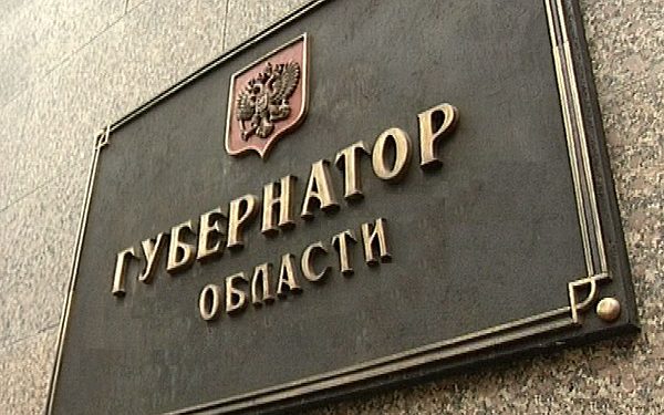 ЗАРПЛАТА ГУБЕРНАТОРОВ