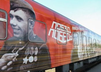 «ПОЕЗД ПОБЕДЫ» НА ДОНУ
