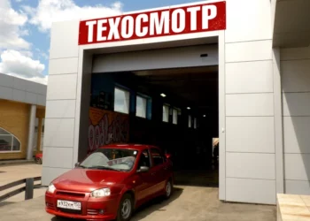 ПРО ТЕХОСМОТР