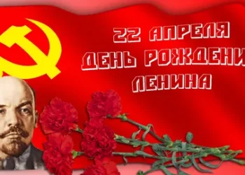 ПОЧТИЛИ ПАМЯТЬ