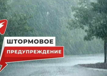 БУДЬ ВНИМАТЕЛЕН!