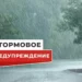 БУДЬ ВНИМАТЕЛЕН!