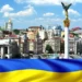 НЕМНОГО ОБ УКРАИНЕ