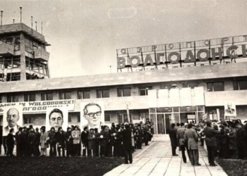АПРЕЛЬ: Календарь дат и событий Цимлы