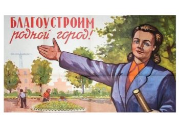 АДМИНИСТРАЦИЯ ПРИГЛАШАЕТ