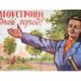 АДМИНИСТРАЦИЯ ПРИГЛАШАЕТ