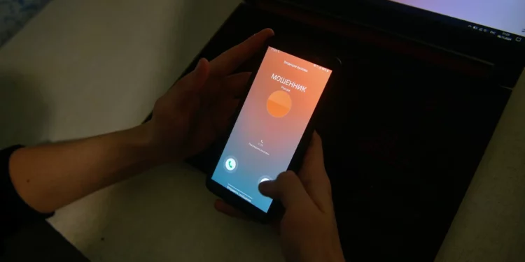 МОШЕННИКИ РАБОТАЮТ