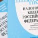 О ТРАНСПОРТНОМ НАЛОГЕ