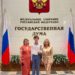 ТАЛАНТ С ДОНА