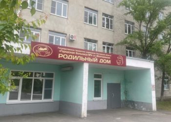 ОТКРЫЛСЯ РОДДОМ