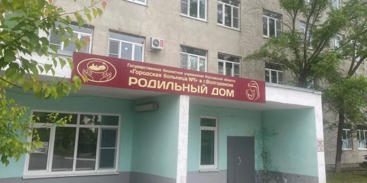 ОТКРЫЛСЯ РОДДОМ