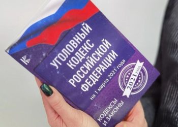 ЗАДЕРЖАЛИ НА СВО