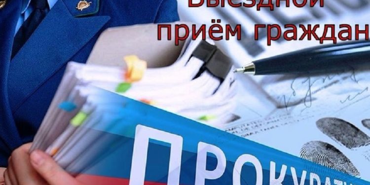 ПРОКУРОР ПРИМЕТ