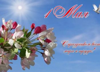ПОЗДРАВЛЯЕМ!