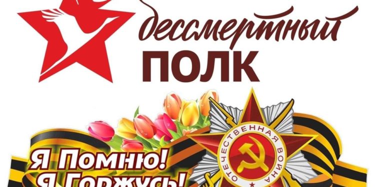 ВСТАВЬ СВОИХ БЛИЗКИХ