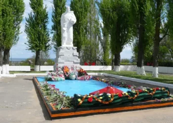 ПАМЯТНОЕ МЕСТО