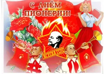 С ПРАЗДНИКОМ НАС!