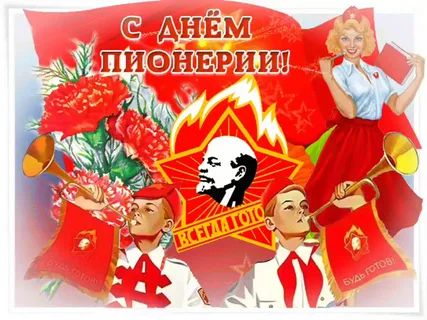 С ПРАЗДНИКОМ НАС!