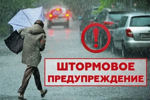 ШТОРМОВОЕ!!!