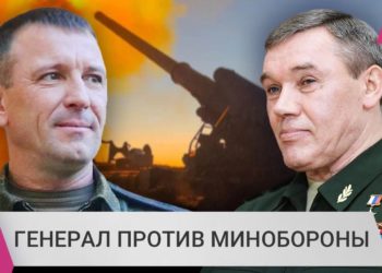 ДЕЛО ГЕНЕРАЛА ПОПОВА