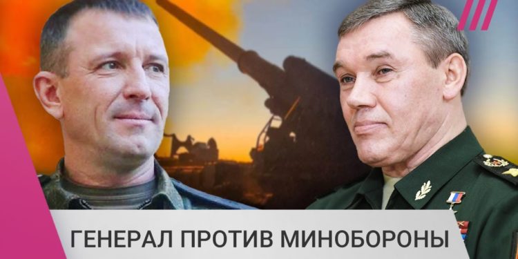 ДЕЛО ГЕНЕРАЛА ПОПОВА