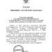 ВНЕСЕНЫ ИЗМЕНЕНИЯ