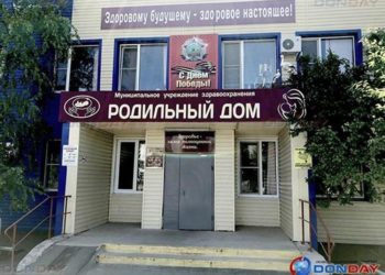 РОДДОМ ЗАКРЫТ