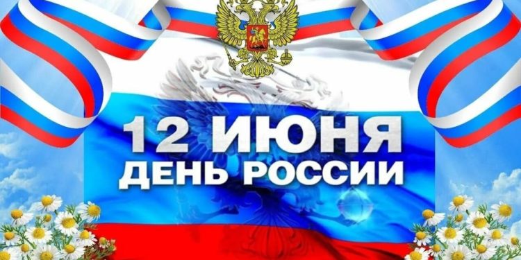 ПРИМИТЕ ПОЗДРАВЛЕНИЕ!