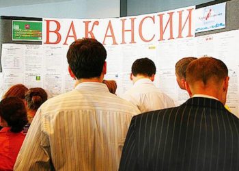 А ЧТО НА РЫНКЕ ТРУДА?