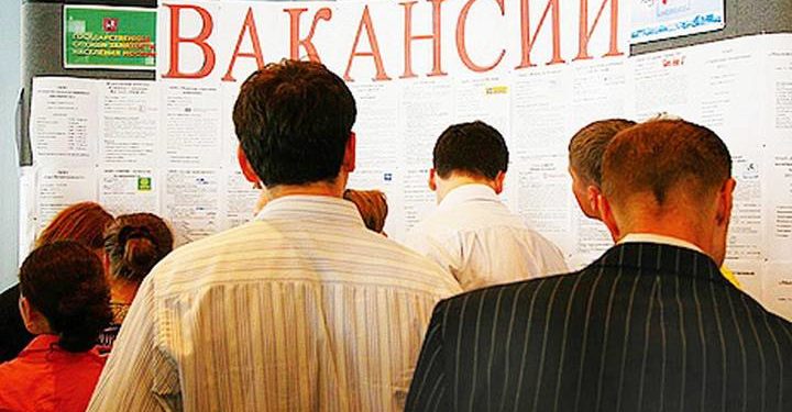 А ЧТО НА РЫНКЕ ТРУДА?