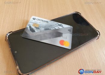 «ЗВОНОК ИЗ СУДА»