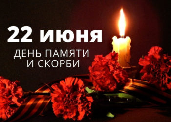 ВОЗЛОЖЕНИЕ ЦВЕТОВ В ЦИМЛЯНСКЕ