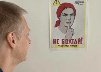 О НЕЦЕНЗУРНОЙ БРАНИ
