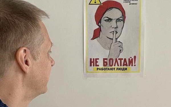 О НЕЦЕНЗУРНОЙ БРАНИ